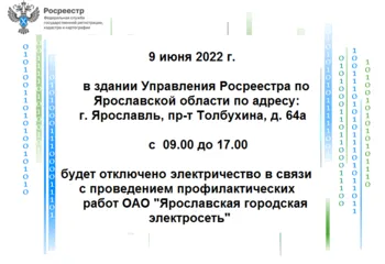 ВНИМАНИЕ! Важная информация для заявителей!