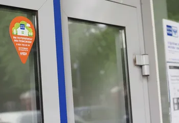 Отделения Почты России станут «Островками безопасности» для потерявшихся людей