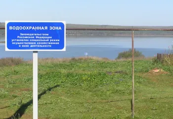 В Ярославской области внесены сведения о 21 водоохранной зоне