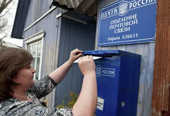 «Почта России» может получить дополнительно 5 млрд рублей из бюджета
