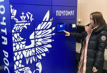 Клиенты Почты России в Ярославской области получили в почтоматах 1 100 посылок