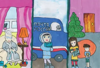 Благотворительные открытки с детскими рисунками теперь можно купить в отделениях Почты в Ярославле