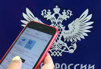 Более 450 000 ярославцев получают письма и посылки без извещений и паспорта