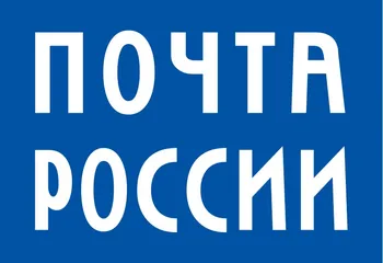 Доставлять пенсии будет только "Почта России"