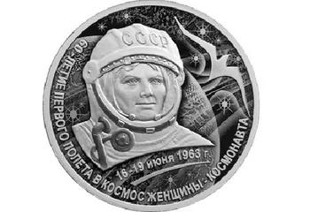 Наша Чайка – на памятной серебряной монете Банка России