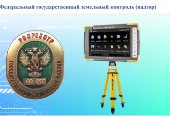 13 тысяч гектаров обследовали специалисты Росреестра по Ярославской области за 4 месяца 2023 года