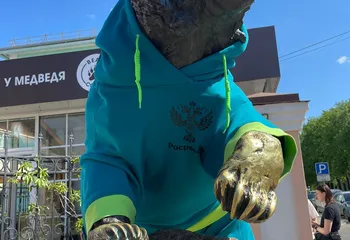 Ярославский Росреестр нарядил «рычащего медведя»