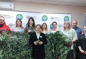 Ярославский Росреестр передал маскировочные сети в зону СВО