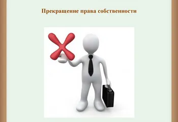 Рубрика «ВОПРОС – ОТВЕТ»