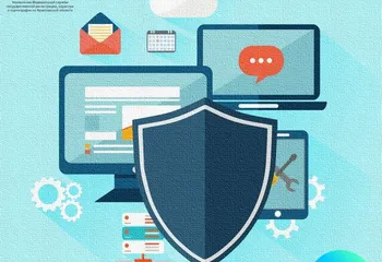 Росреестр по Ярославской области о персональных данных!