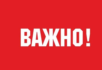 Росреестр информирует о новых XML-схемах для формирования межевых планов.