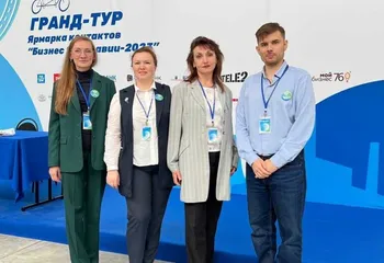 Ярославский Росреестр принял участие в ярмарке контактов