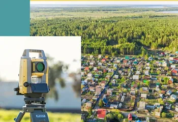 Проведение комплексных кадастровых работ на территории Даниловского района Ярославской области