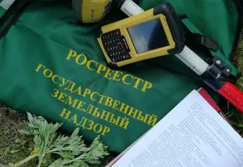 ЯРОСЛАВСКИЙ РОСРЕЕСТР ПОДВЕЛ ИТОГИ ГОСУДАРСТВЕННОГО ЗЕМЕЛЬНОГО КОНТРОЛЯ