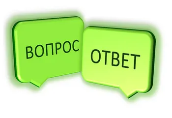 РУБРИКА: "ВОПРОС – ОТВЕТ" про отчуждение доли