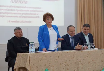 Ярославский Росреестр принял участие в выездном пленуме профсоюза госучреждений, посвященном 105-летию