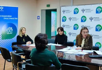 В Ярославском Росреестре проведен обучающий семинар для кадастровых инженеров