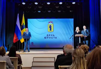 Ярославский Росреестр принял участие в торжественном мероприятии, посвященном Дню Конституции Российской Федерации и Дню юриста