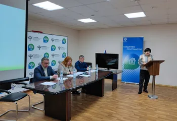 Ярославский Росреестр провел заседание коллегии