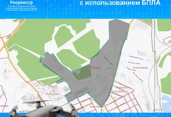 В Ярославской области проводятся комплексные кадастровые работы с использованием БПЛА