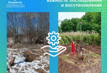 Обеспечение сохранности геодезических пунктов: важность обследования и восстановления