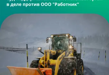 Суд третьей инстанции поддержал позицию антимонопольного органа