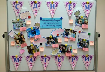 В преддверии Дня матери Молодежный совет Росреестра по Ярославской области организовал фотовыставку