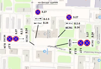 Ограничение движения на улице Розы Люксембург: будьте внимательны