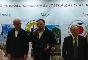 Ярославский Росреестр принял участие в открытии специализированной выставки «Дача. Сад. Ландшафт. Малая механизация» - 2025 