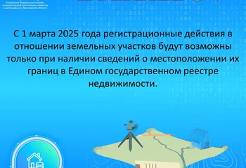 Уважаемые заявители!