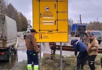 В Брейтове временно ограничено движение по мосту через реку Сить