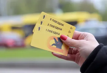 Ярославская область переходит на современные проездные!