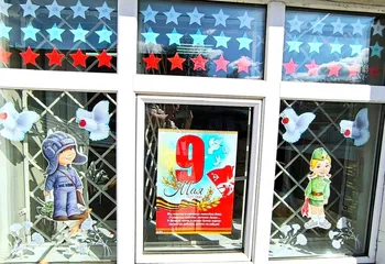 Всероссийская акция «Окна Победы»
