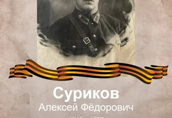 Марафон Памяти: Управление Росреестра по Ярославской области