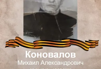 Марафон Памяти: Управление Росреестра по Ярославской области