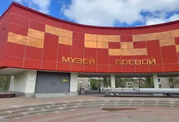 В Музее боевой славы в Ярославле открылась выставка монет Банка России