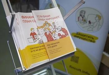 Уголки финансовой грамотности повысят знания ярославцев