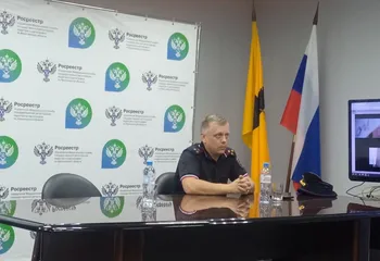 В Управлении Росреестра по Ярославской области прошла познавательная лекция о профилактике мошенничества