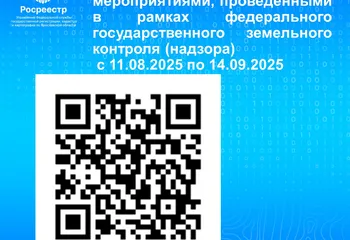  опрос об удовлетворенности профилактическими мероприятиями, проведенными в рамках федерального государственного земе