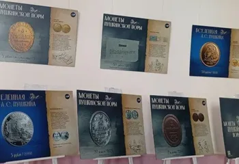 Жители Гаврилов-Яма узнают о Пушкине на выставке Банка России