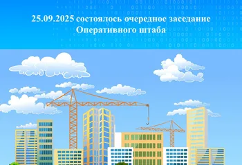 Оперативным штабом при Управлении Росреестра по Ярославской области продолжается работа по выявлению земельных участков и террит