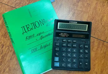 Участник торгов по продаже муниципального имущества ООО «Астория» предложило астрономическую сумму и выиграло торги