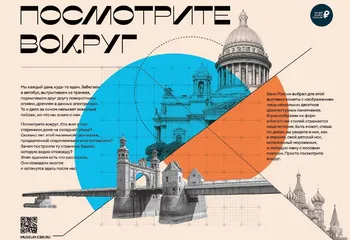 Жители и гости Углича познакомятся с архитектурными шедеврами на фотовыставке