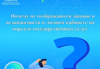 Рубрика Вопрос-ответ