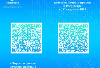 Уважаемые заявители!