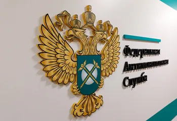 ФАС: обмен опытом способствует прогрессивным решениям в антимонопольной политике