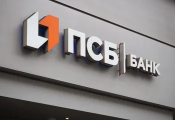 ФАС возбудила дело в отношении Банка ПСБ