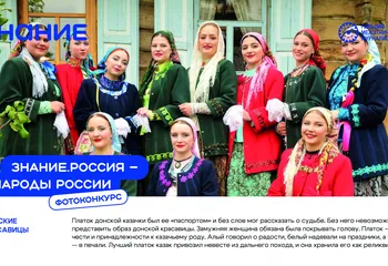 В Управлении Росреестра по Ярославской области прошла выставка «Народов много – Родина одна!»