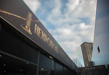 Некрополь‑2025»: ярославская похоронная служба переняла передовые решения на выставке