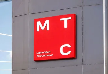 ФАС: МТС перечислил в бюджет 664 млн рублей незаконно полученного дохода от повышения тарифов в апреле-мае 2024 года